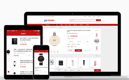 電商<a target=_blank >網(wǎng)站建設</a> 電商<a target=_blank >網(wǎng)站建設</a>