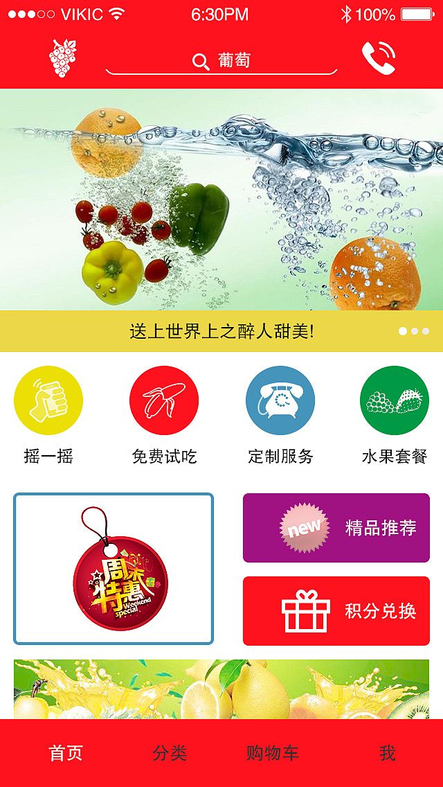 商城購物系統(tǒng) 商城購物系統(tǒng)