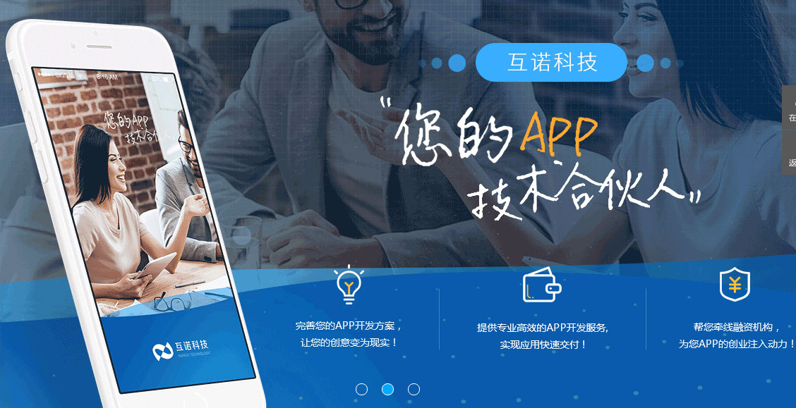 商城系統開發 商城系統開發