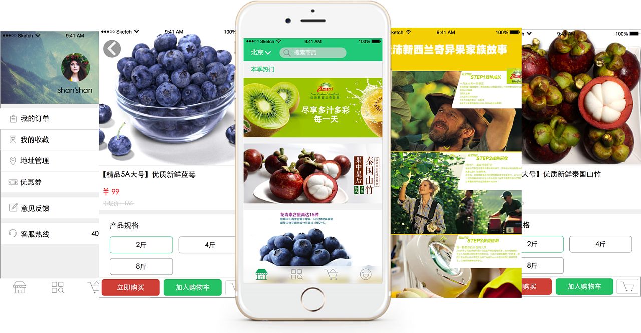 商城APP開發(fā) 商城APP開發(fā)