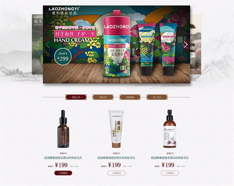 小程序開發 小程序開發