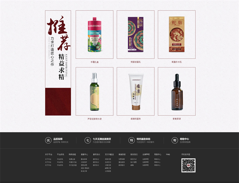 購物系統 購物系統