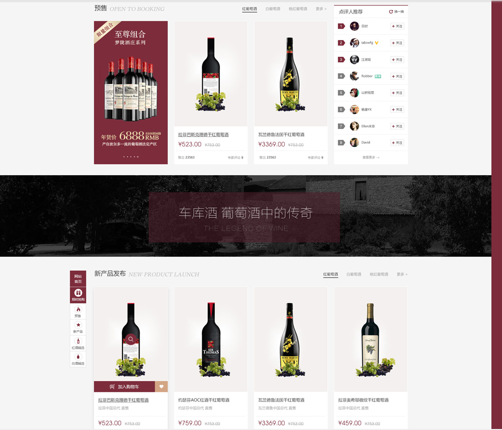 商城系統(tǒng) 商城系統(tǒng)