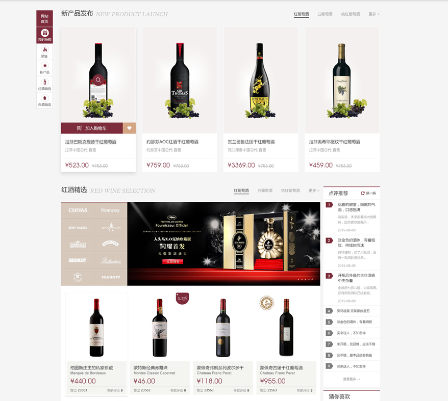 商城系統(tǒng)開發(fā) 商城系統(tǒng)開發(fā)