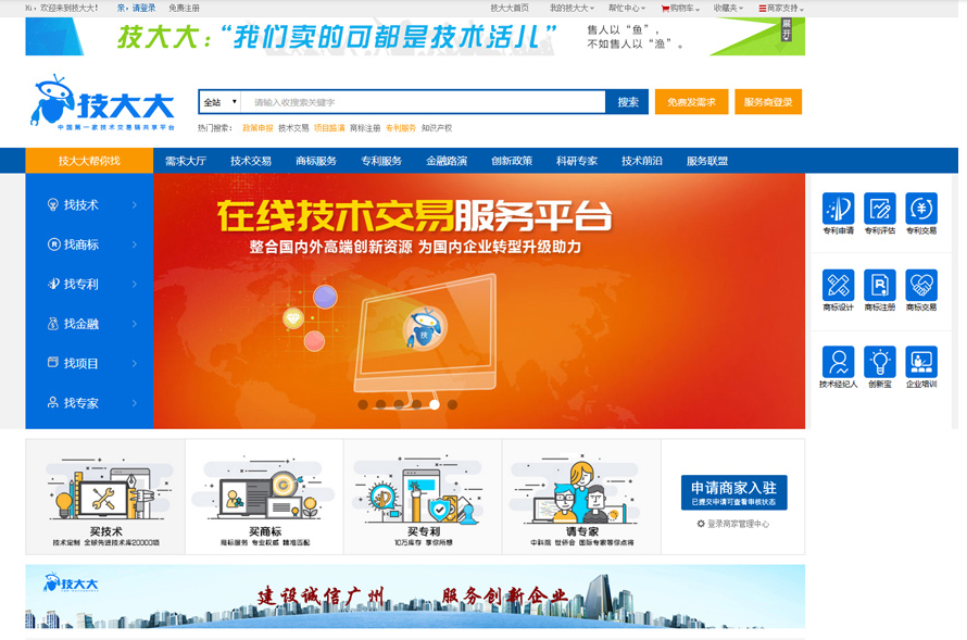 多用戶商城系統(tǒng) 多用戶商城系統(tǒng)