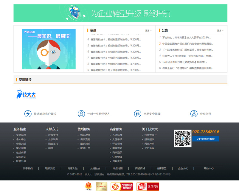 購(gòu)物系統(tǒng) 購(gòu)物系統(tǒng)