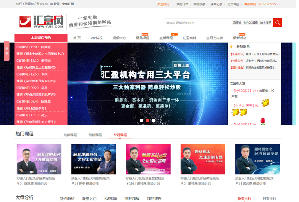 小程序商城 小程序商城