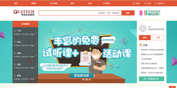 教育培訓(xùn)商城網(wǎng)站 教育培訓(xùn)商城網(wǎng)站