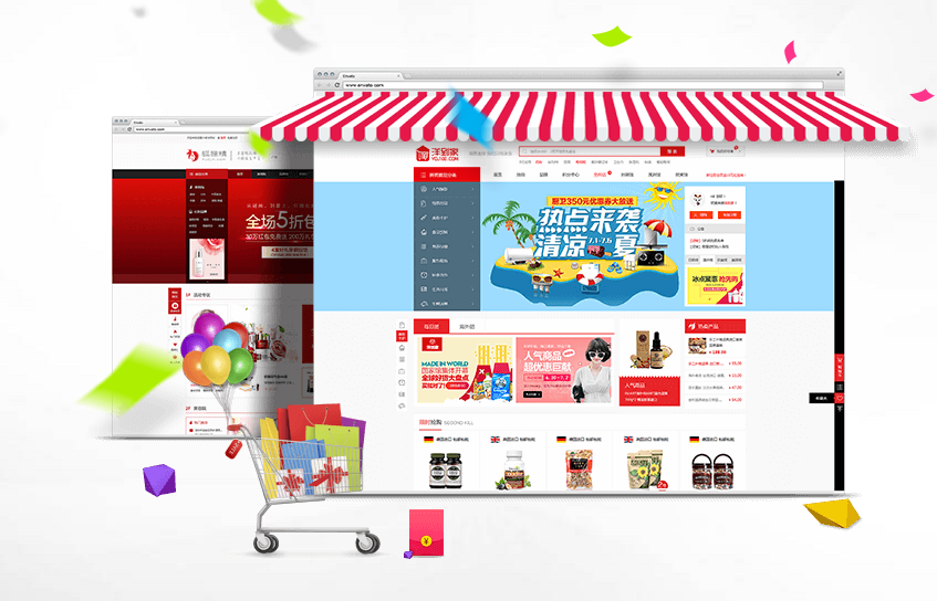 商城系統 商城系統