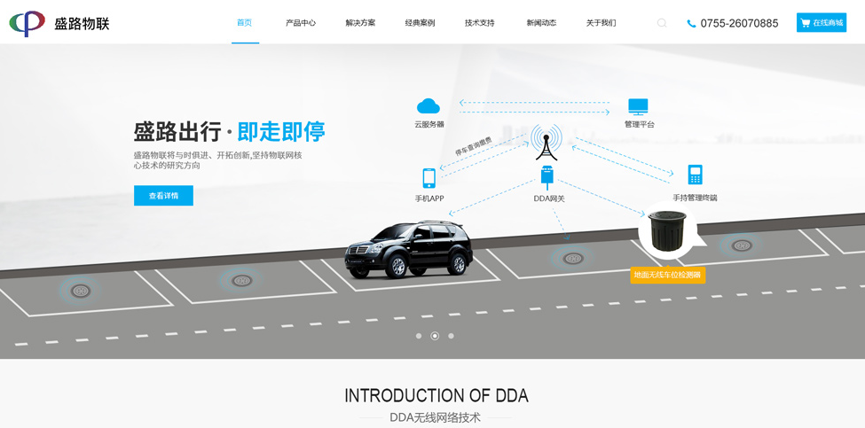 租車商城系統 租車商城系統