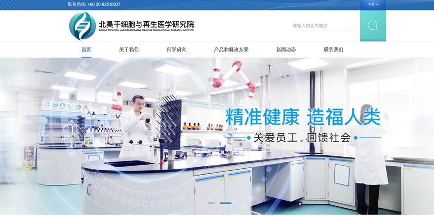 醫(yī)院醫(yī)療網(wǎng)上商城系統(tǒng) 醫(yī)院醫(yī)療網(wǎng)上商城系統(tǒng)