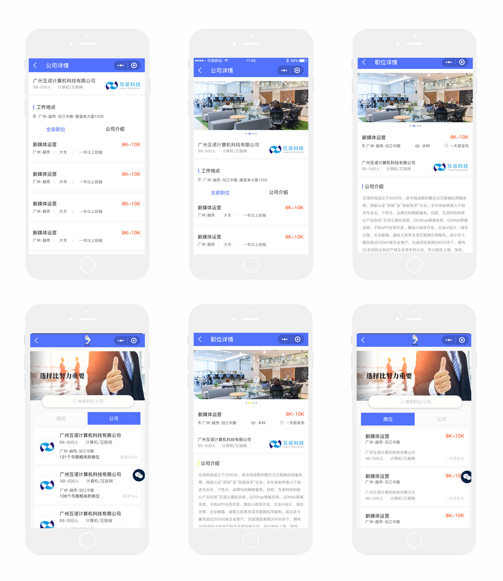 文化策劃小程序開發(fā)、小程序商城、微信小程序