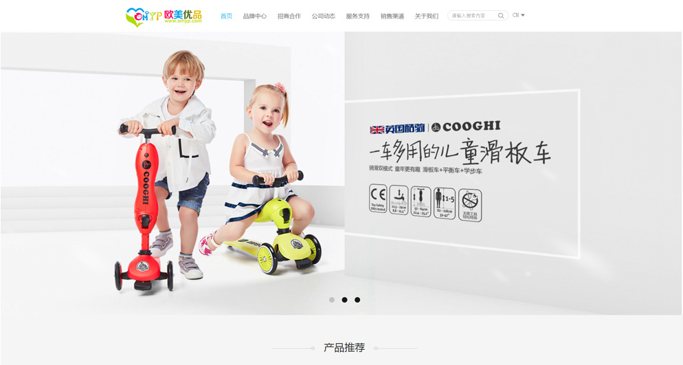 母嬰商城系統開發案例 母嬰商城系統開發案例