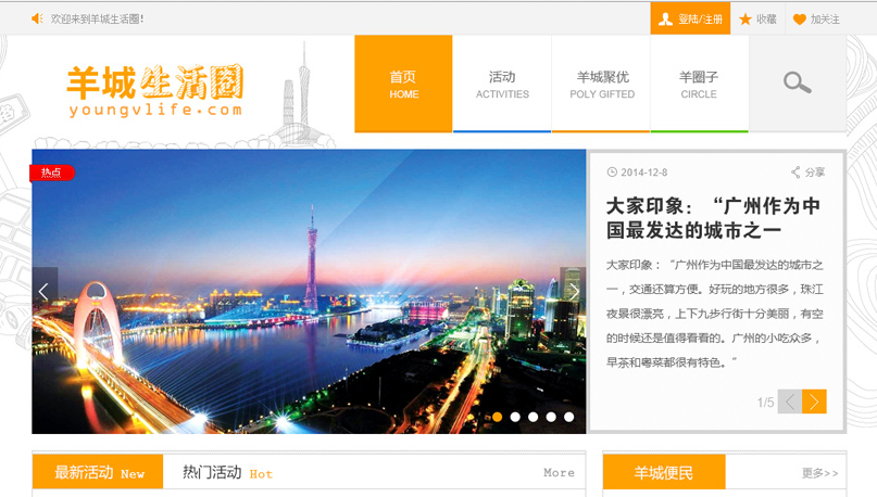 社區(qū)類商城系統(tǒng)開發(fā)案例 社區(qū)類商城系統(tǒng)開發(fā)案例