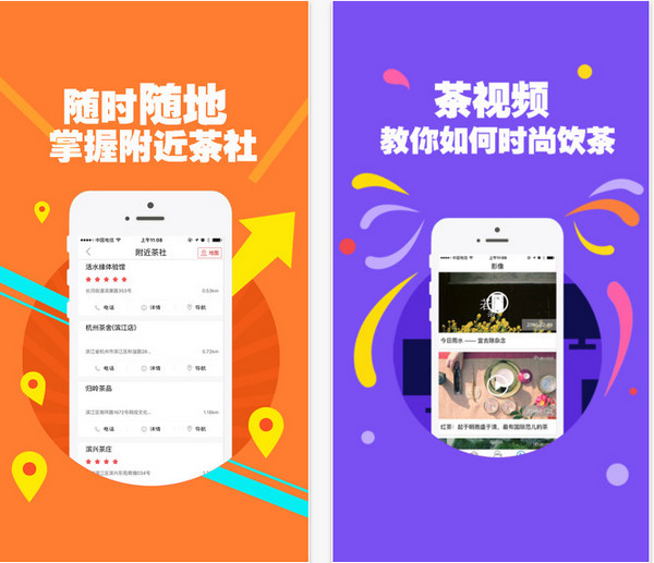 茶葉小程序開發(fā) 茶葉小程序開發(fā)