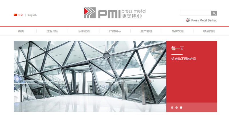 家居建材商城系統(tǒng)開發(fā)案例 家居建材商城系統(tǒng)開發(fā)案例