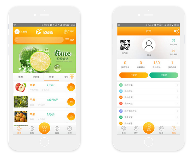 水果生鮮電商小程序開發(fā)案例 水果生鮮電商小程序開發(fā)案例